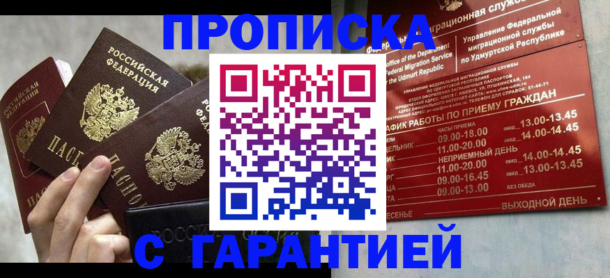 регистрация для дет. сада в Новозыбкове